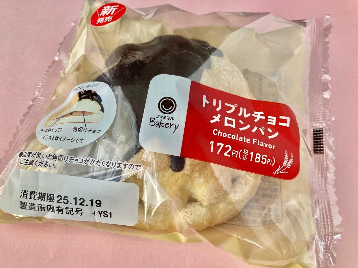 味わい・ボリュームに大満足!【ファミマ】チョコ尽くしの新作メロンパン