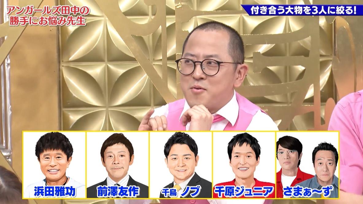 記事画像