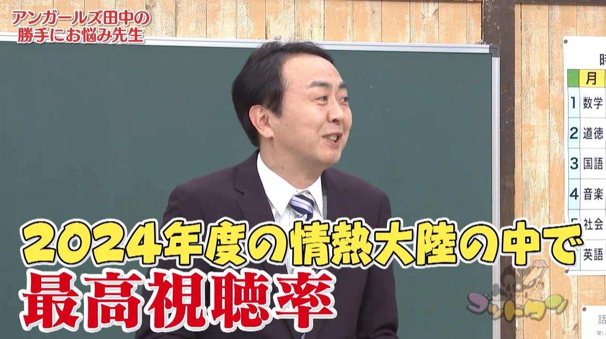記事画像