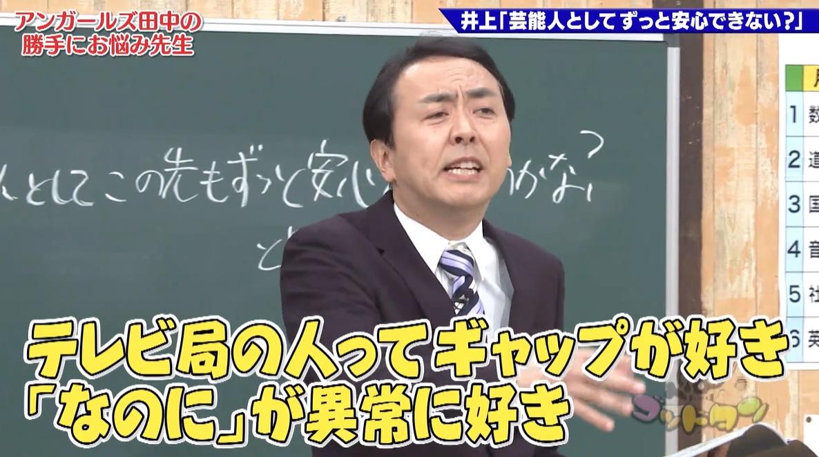 記事画像