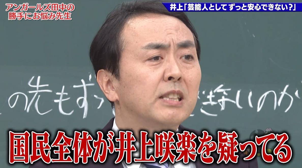 記事画像