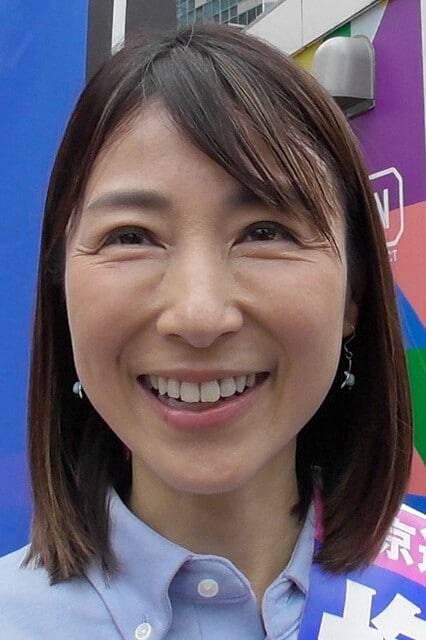 塩村あやか（47歳）立憲・現