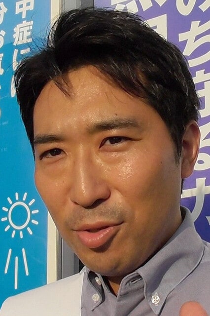 川村ゆうだい（41歳）公明・新