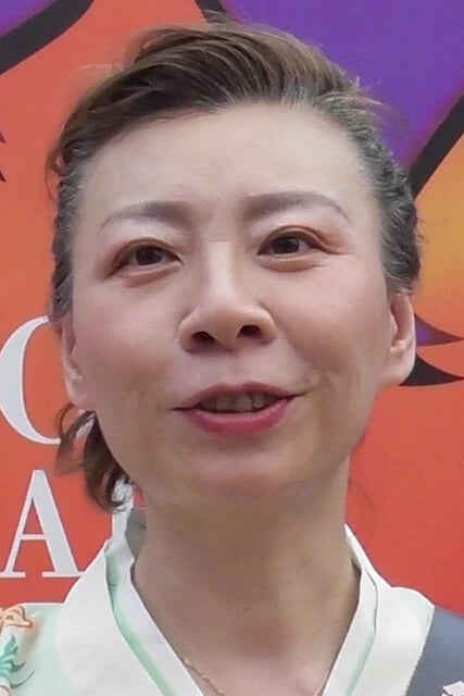 吉永アイ（50歳）無所属・新