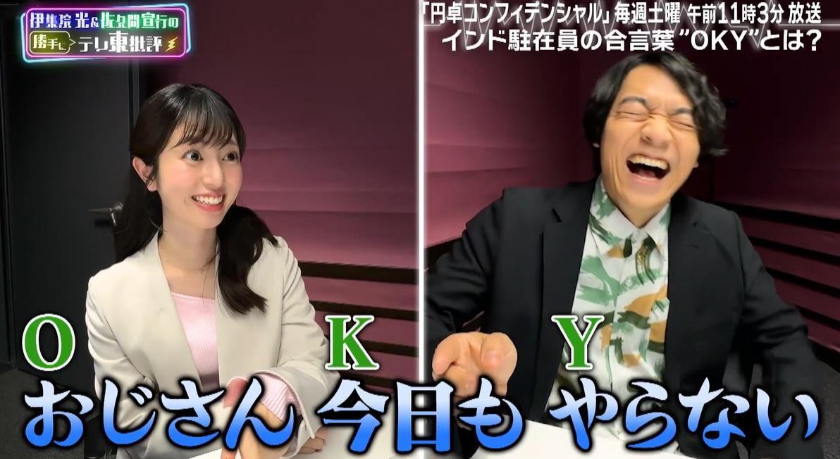 記事画像