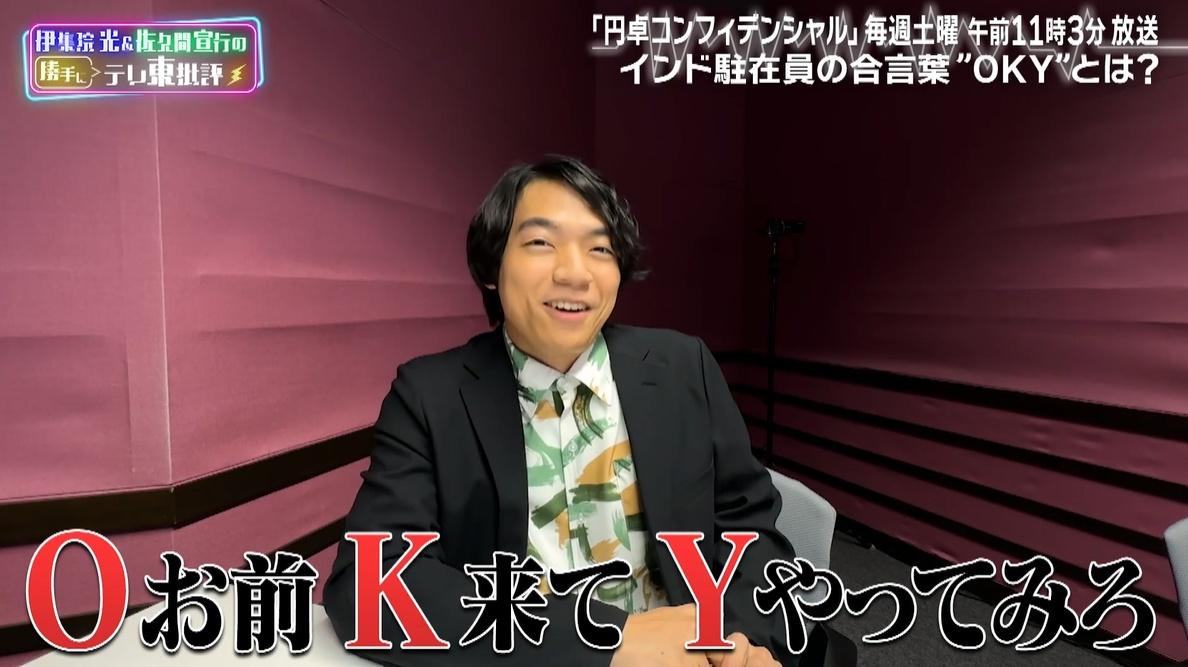 記事画像