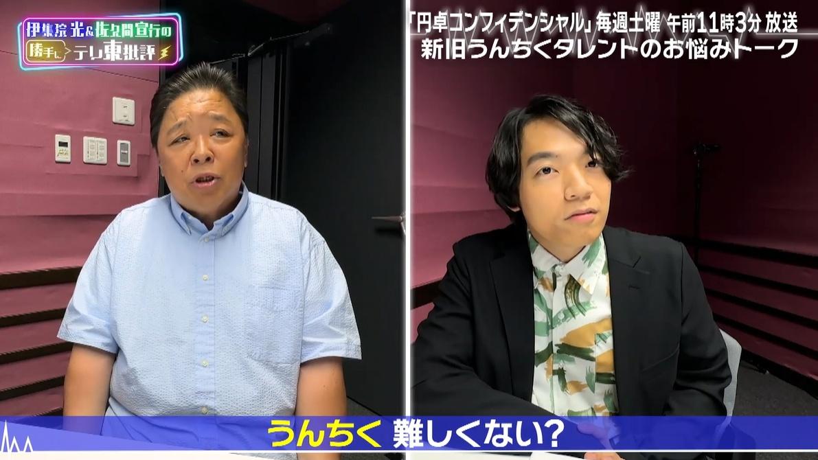 記事画像