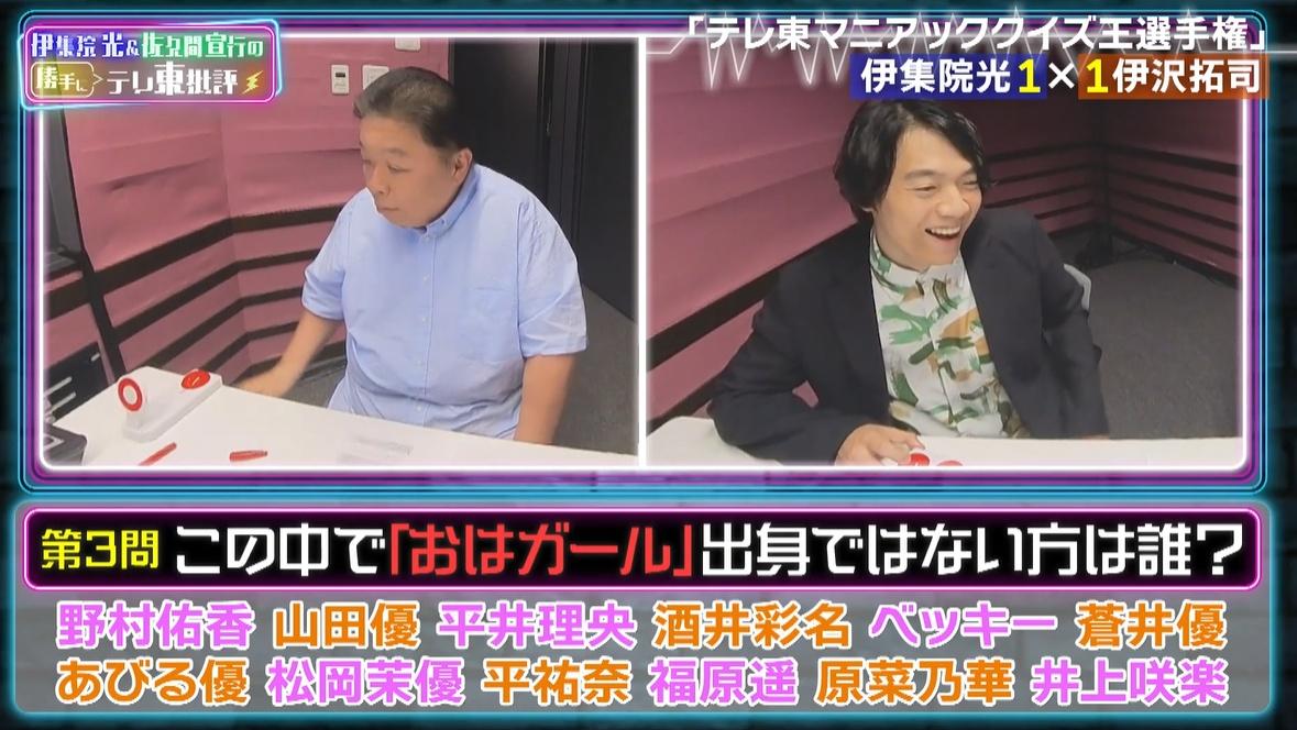 記事画像