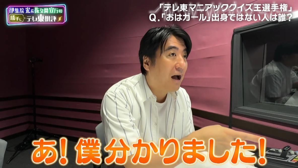 記事画像