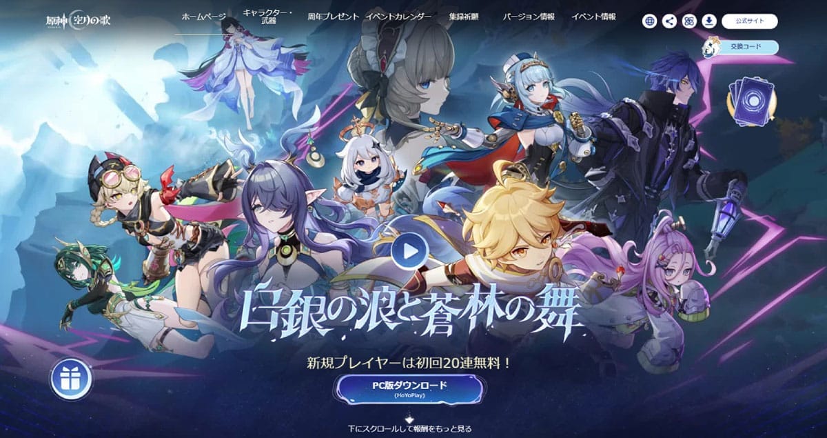 【GPU選び】GeForceとRadeonは何が違う?初めてGPUを買うならどちらを選ぶべき?1