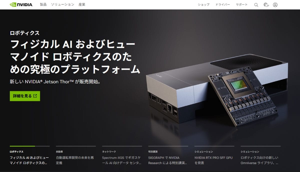 NVIDIA (GeForce)1