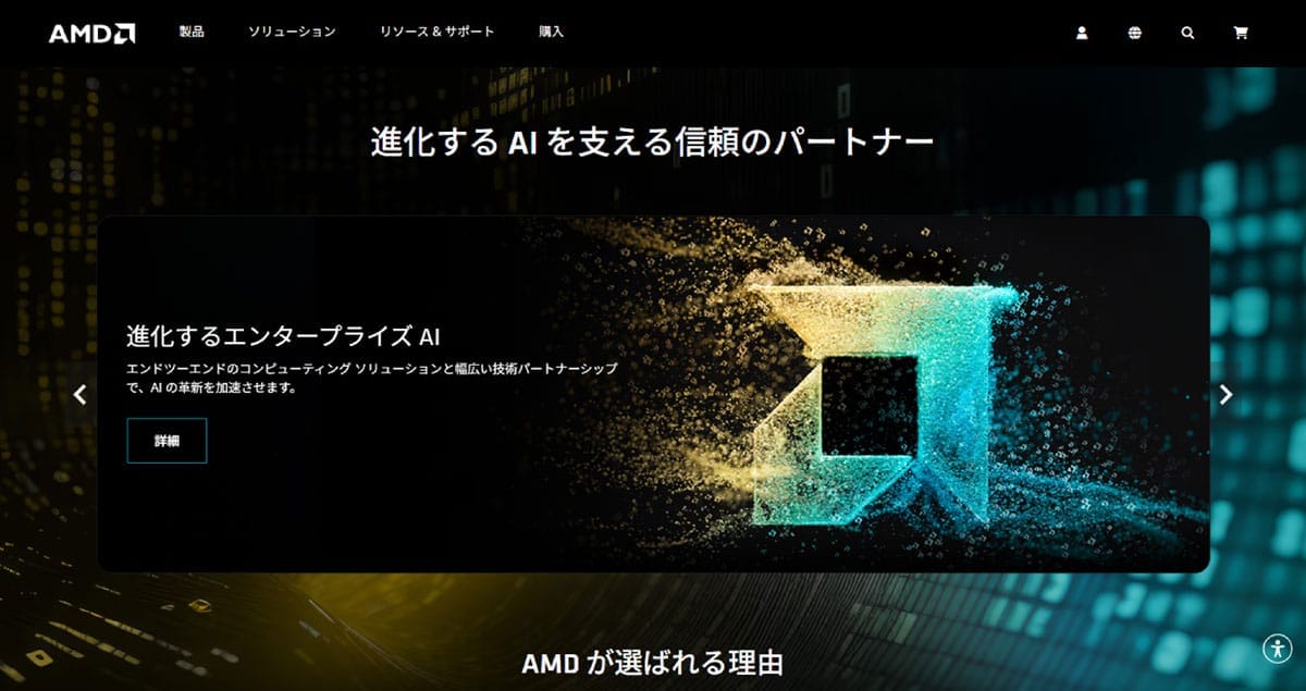 AMD (Radeon)1