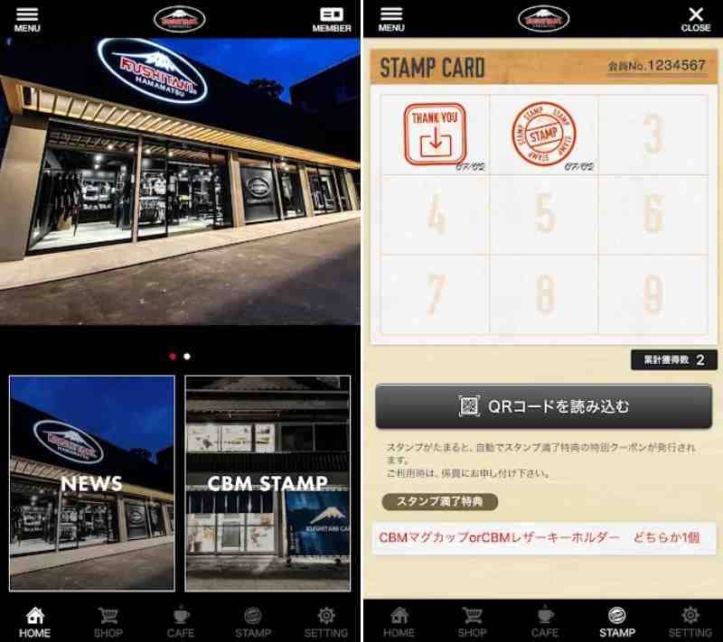 今年は全19回を開催！「KUSHITANI COFFEE BREAK MEETING 2026」開催スケジュールを発表 記事2