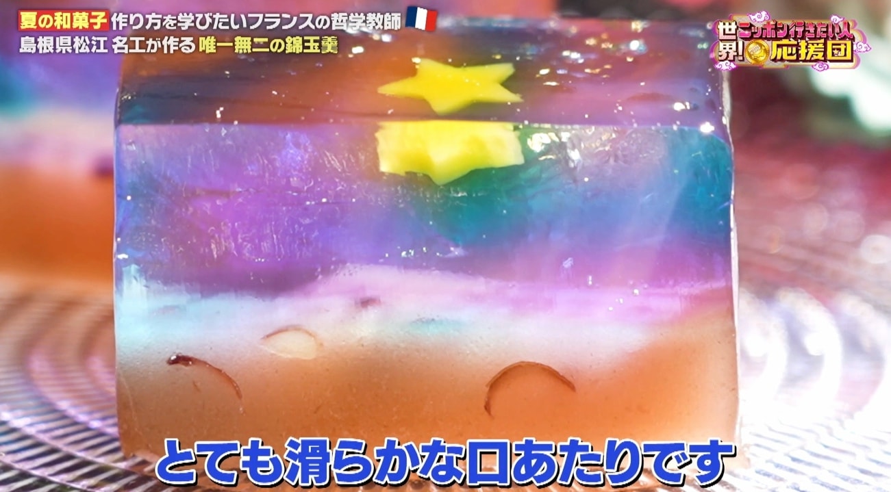 記事画像