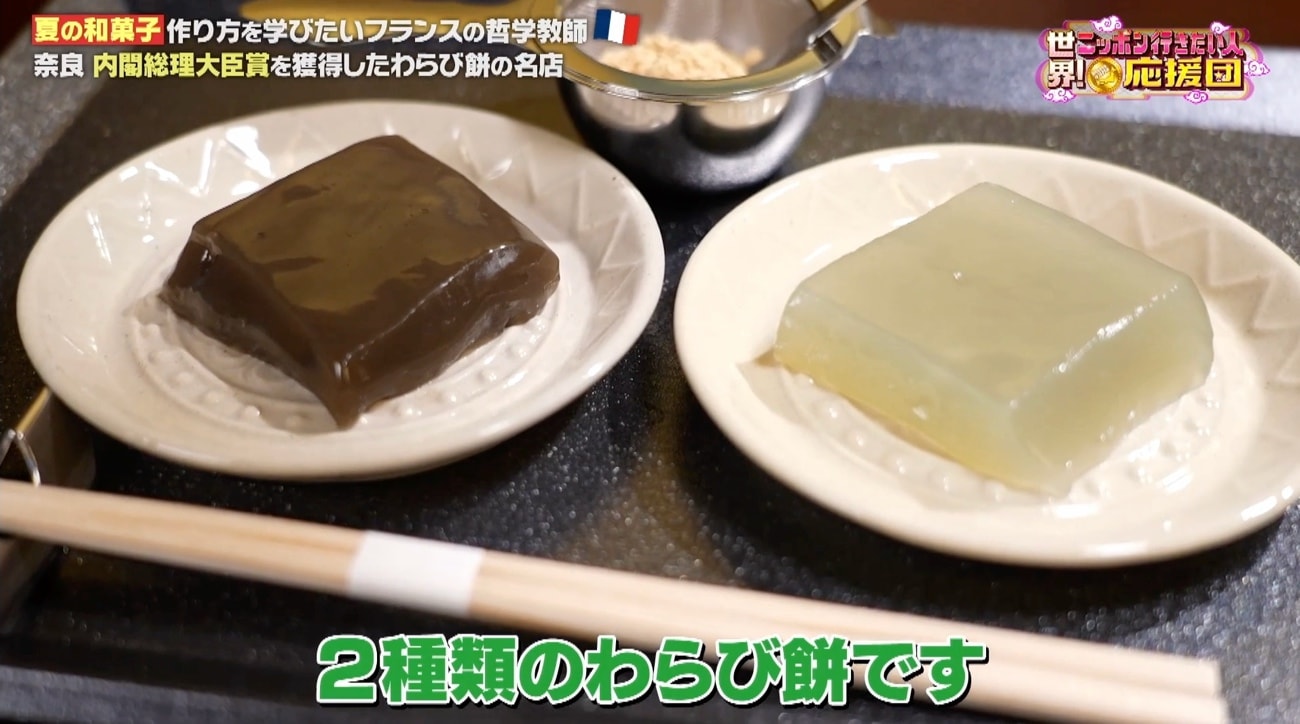 記事画像