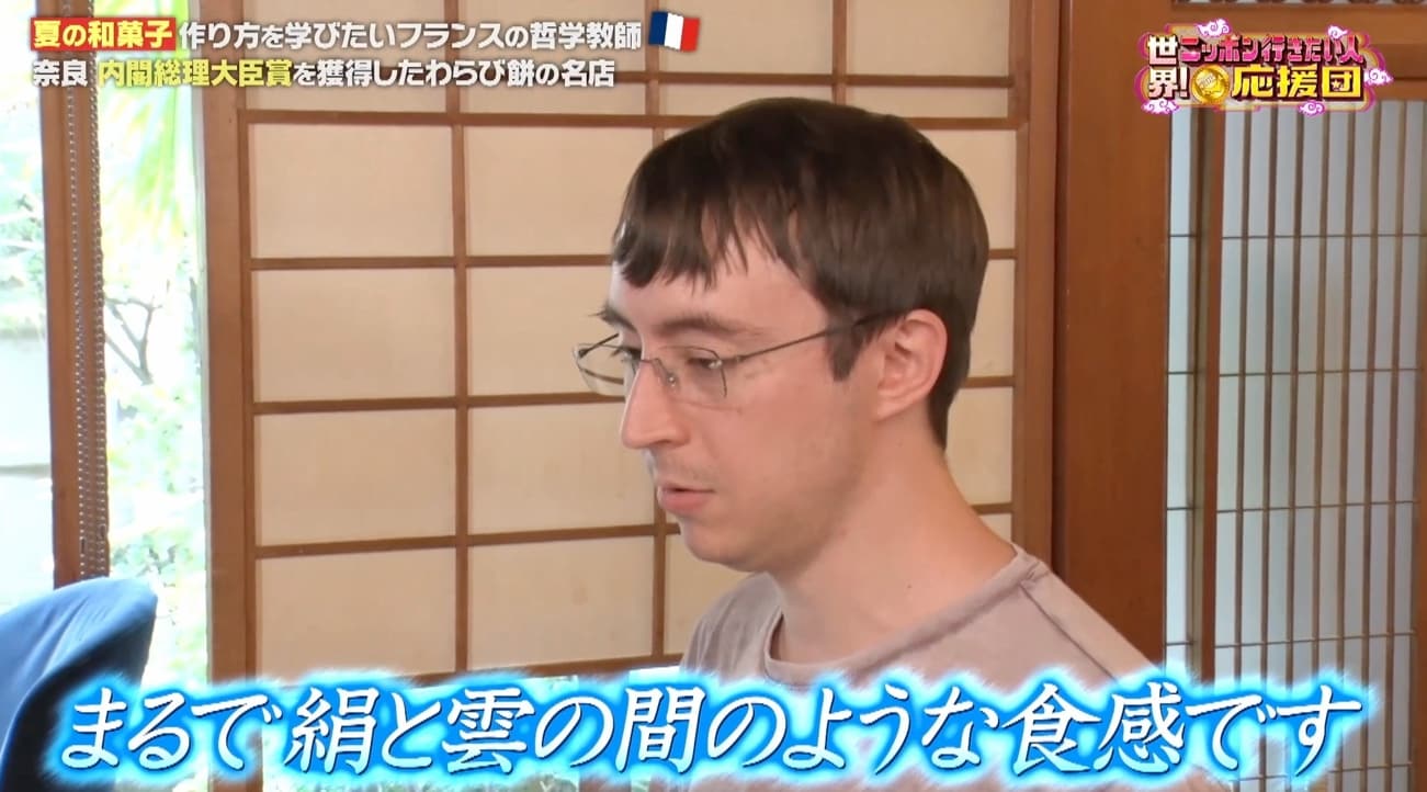 記事画像
