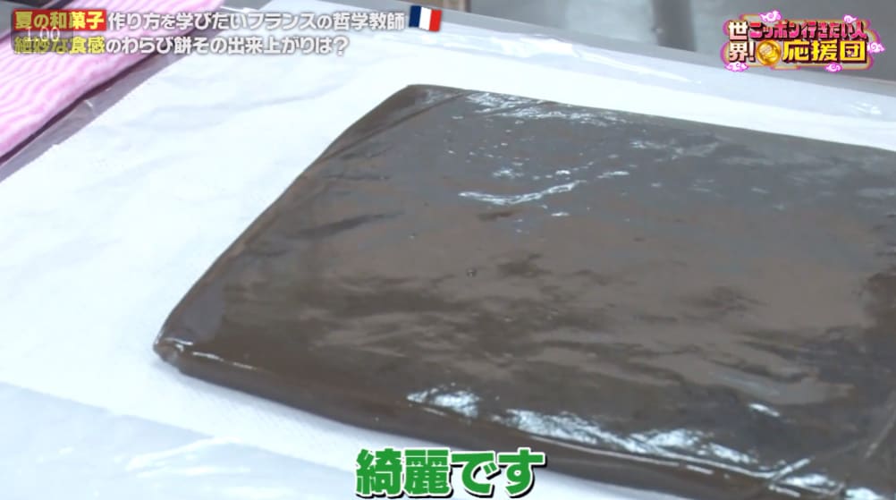 記事画像
