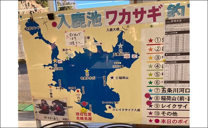 入鹿池ボートワカサギ釣りが絶好調！【愛知】魚影濃く本命638匹を手中