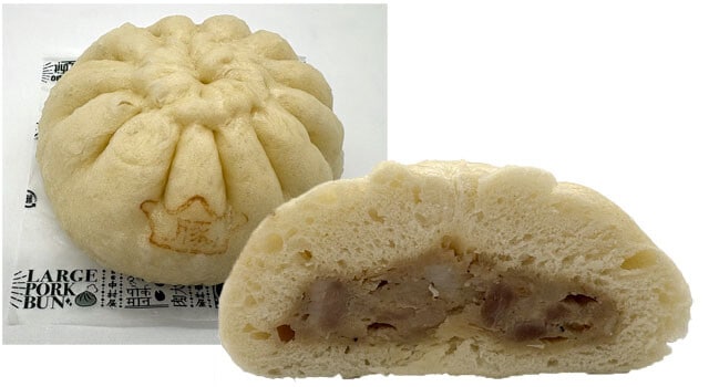 もちもち×ずっしり 大入り豚まん 250円(セブン-イレブン)【重さ】約148g【直径】約10cm【厚さ】約4.5cm