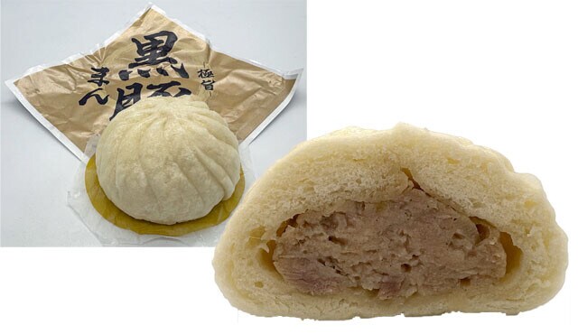 極旨 黒豚まん 240円(ファミリーマート)【重さ】約127g【直径】約8cm【厚さ】約4.5cm
