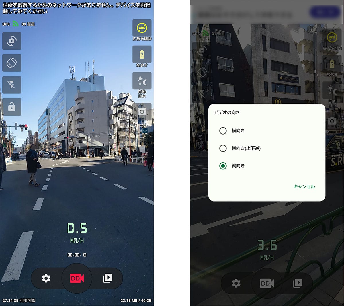 使わなくなった古いスマホどうしてる？　有効活用するアイデア6選の画像4
