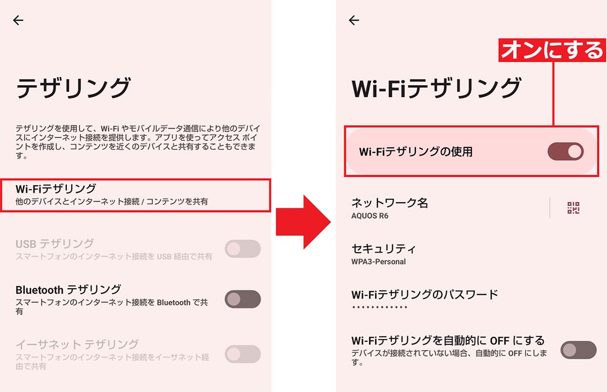 使わなくなった古いスマホどうしてる？　有効活用するアイデア6選の画像9