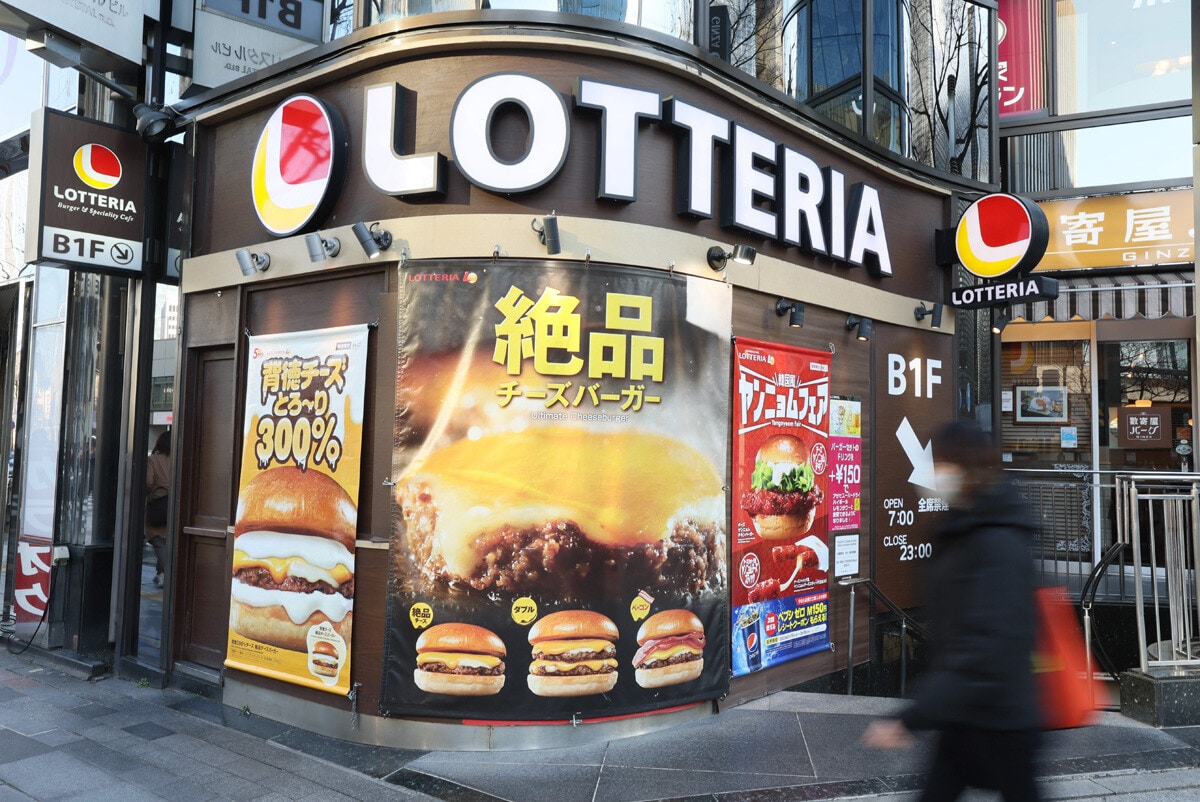 3月末までに国内の全店舗を閉店するロッテリア