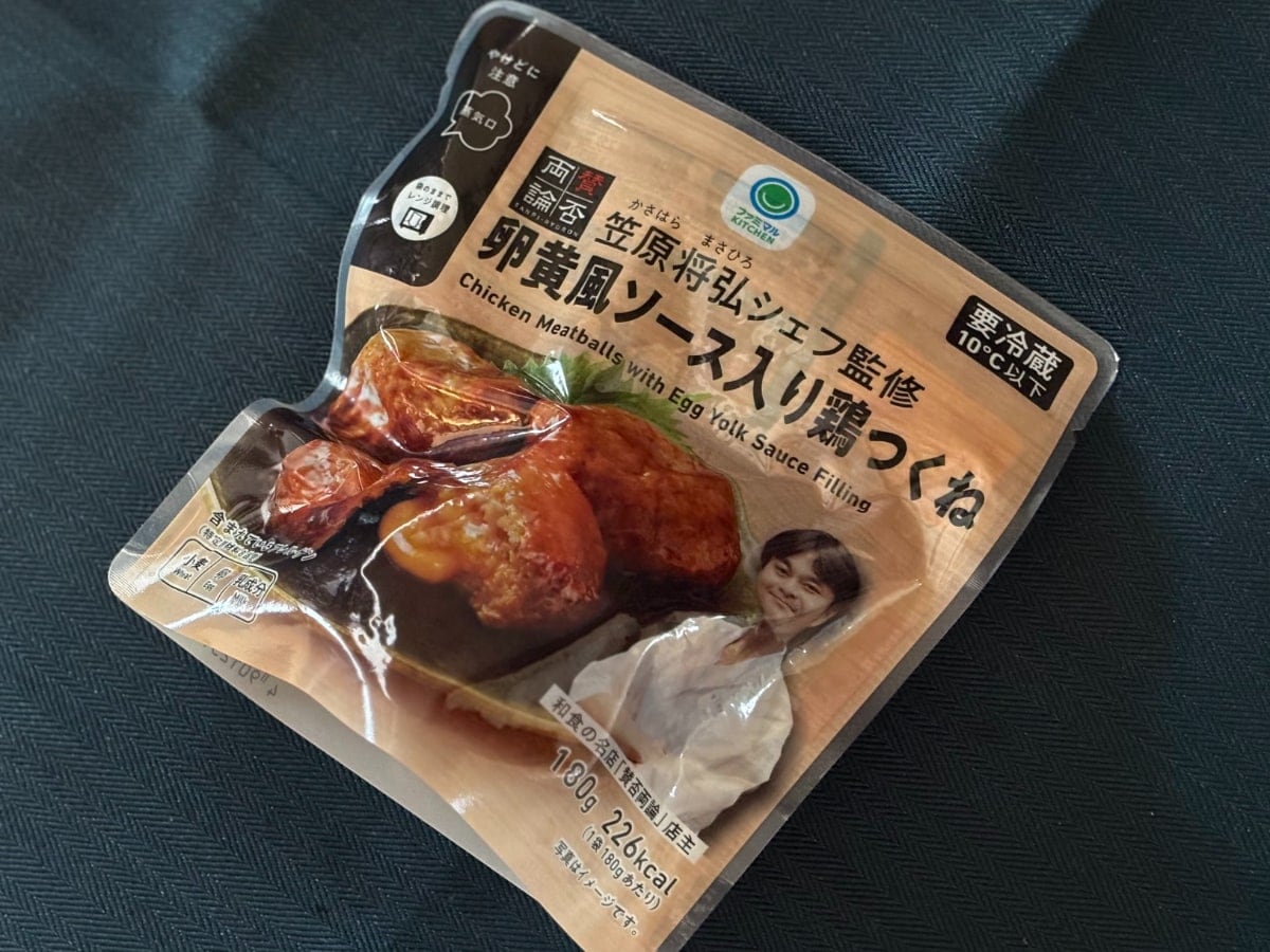 卵黄風ソースがとろ～！【ファミマ】有名シェフ監修の総菜は食感も魅力的