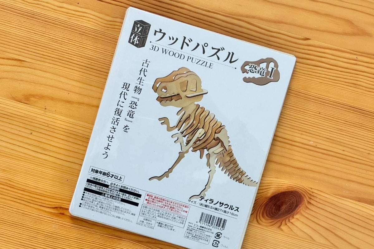 大人の脳トレにも！100均パズルのおすすめ7選【セリア・ダイソー・キャンドゥ】子ども向けも紹介