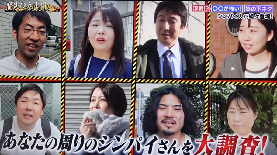 7／21魔法少女山田