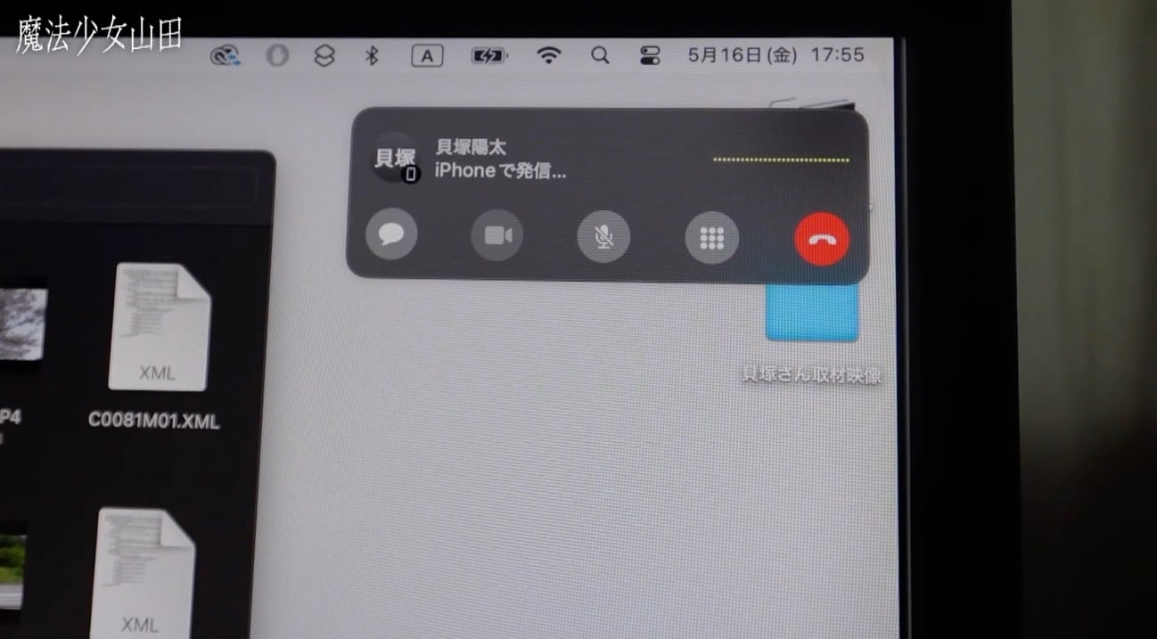 7／21魔法少女山田