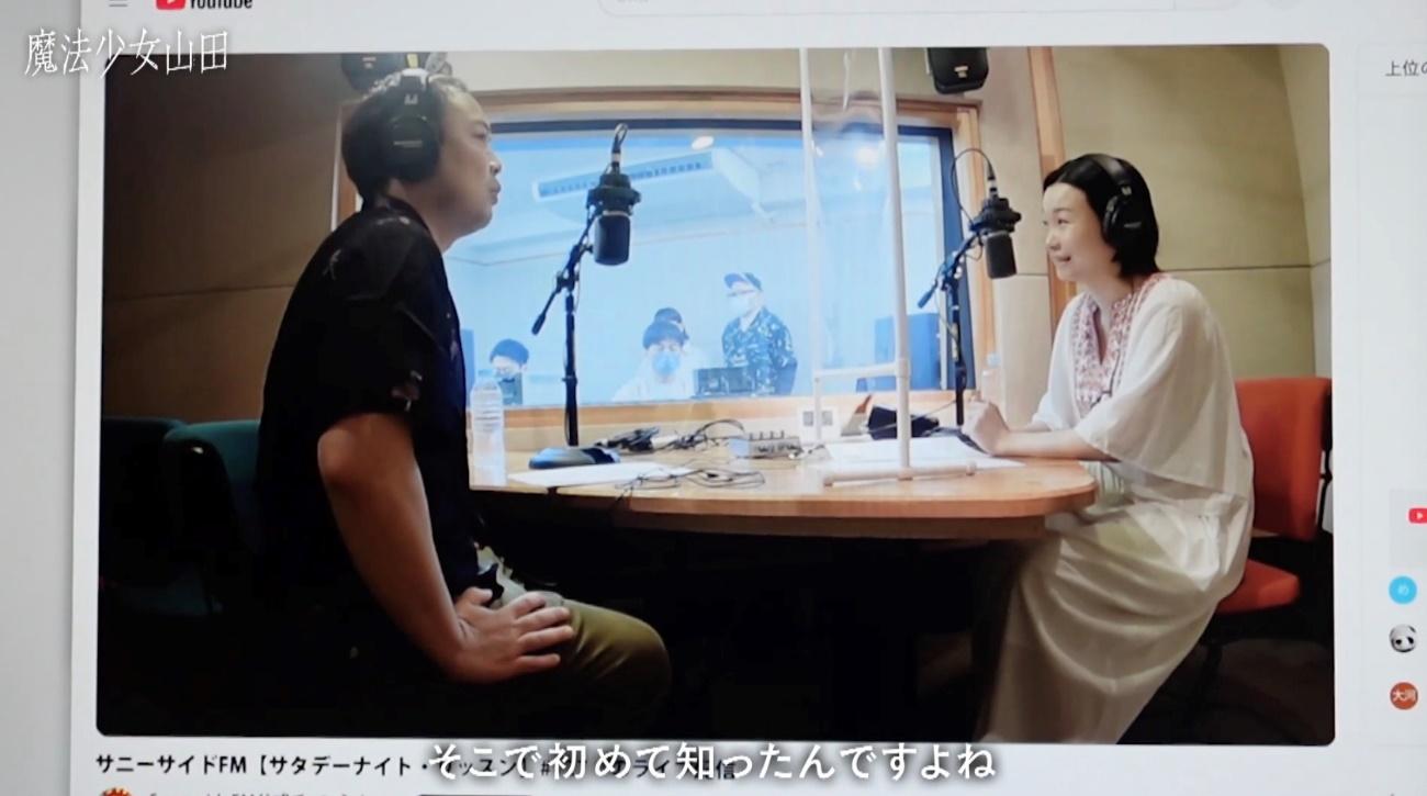 7／21魔法少女山田