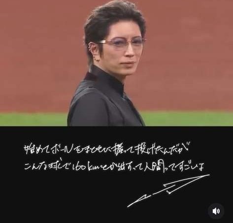 Instagram:GA(@gackt)より