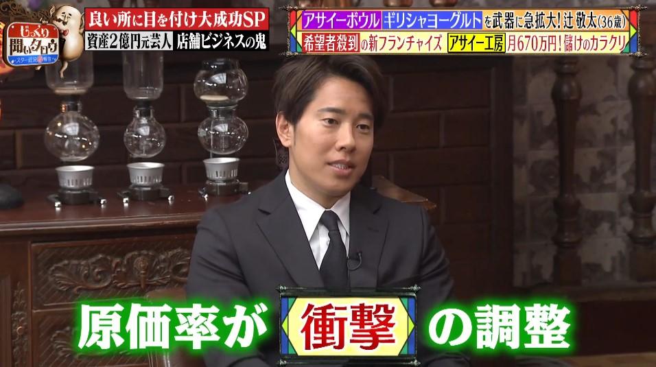 記事画像