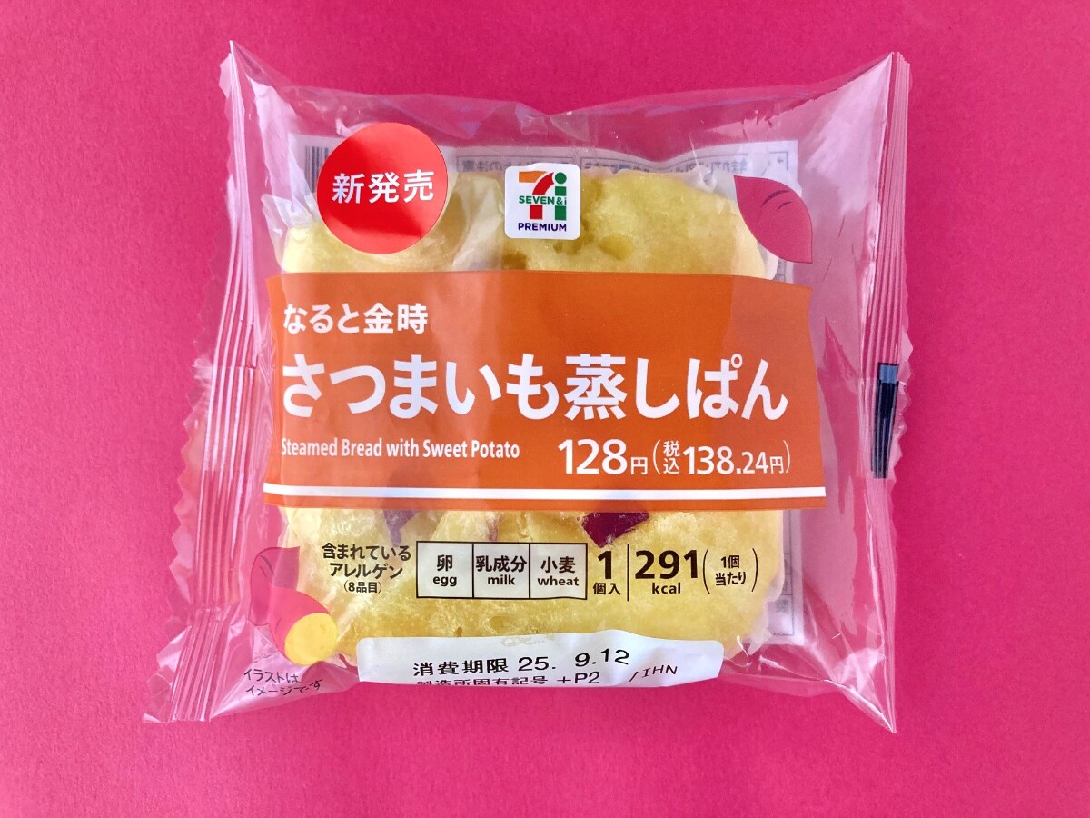 リベイクやアレンジもアリ！？【セブン】のさつまいもの蒸しパン