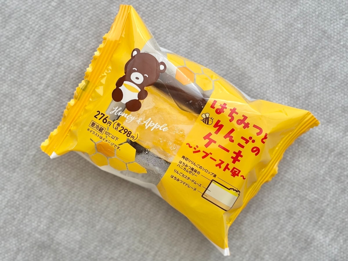 「これはリピ決定！」【ファミマ限定】ケーキがおいしくてかわいい♡