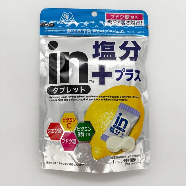 in塩分プラスタブレット［森永製菓］　【内容量】80g　【価格】224円　【食塩相当量】0.1g（1粒当たり）