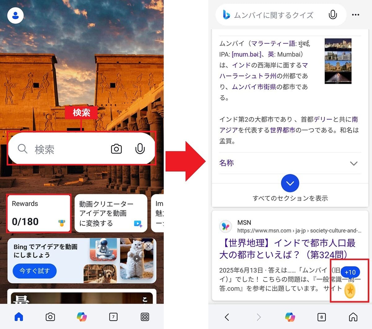 <上書き 済>サポートが切れた『Windows 10パソコン』をどうすればいい? 5つの対処方法を解説の画像8