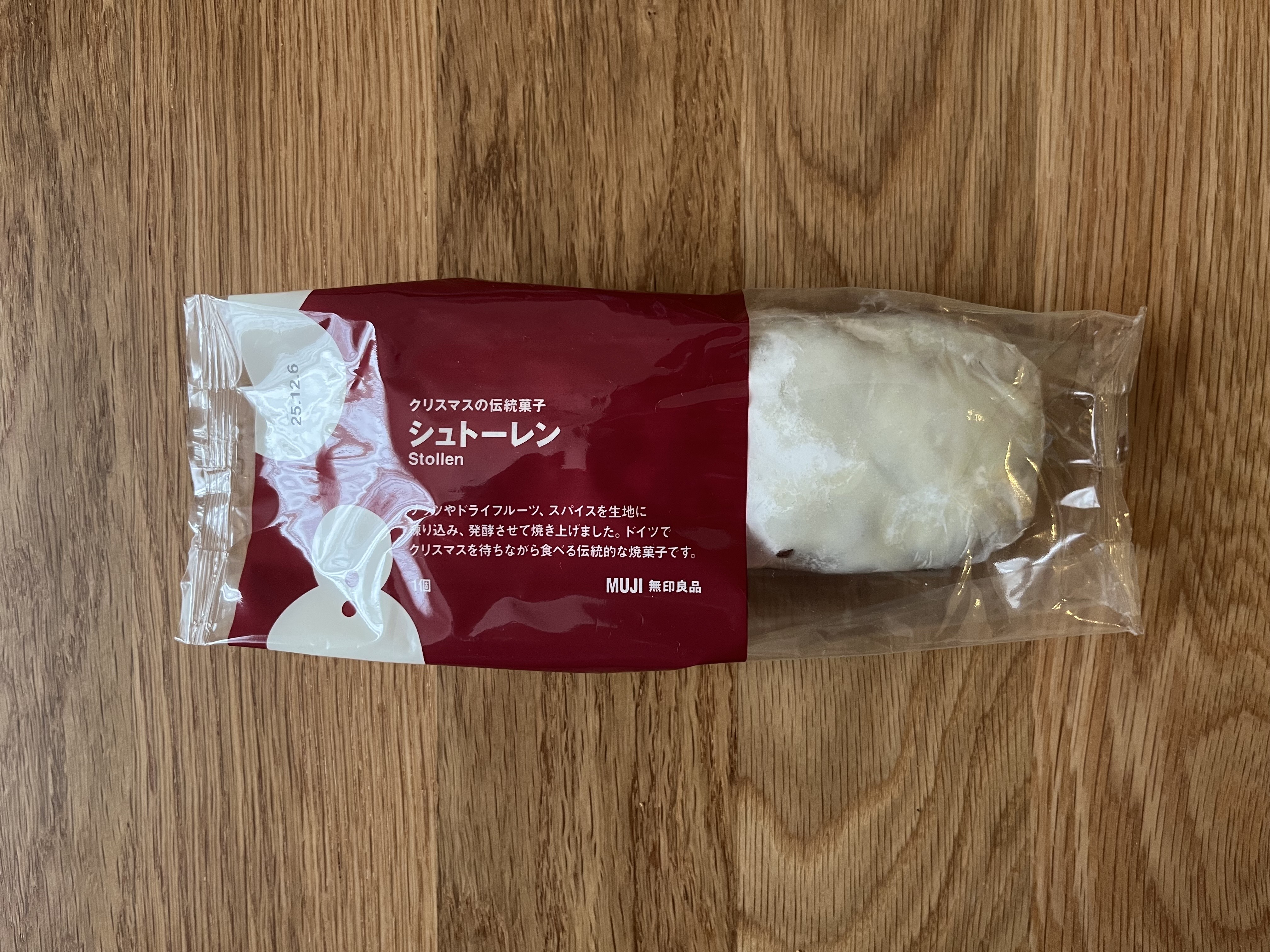 「毎年食べたくなる味」【無印良品】】クリスマス限定!本格シュトーレンが美味しすぎた!