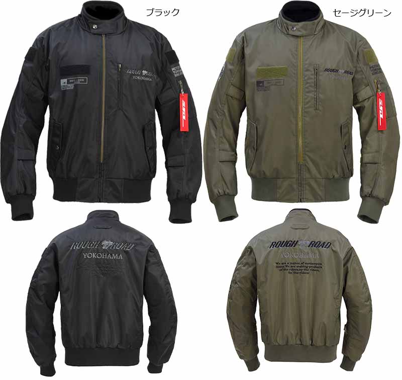 ラフアンドロードから MA-1 スタイルのライディングジャケット「MA-1R EM」が発売! 記事2