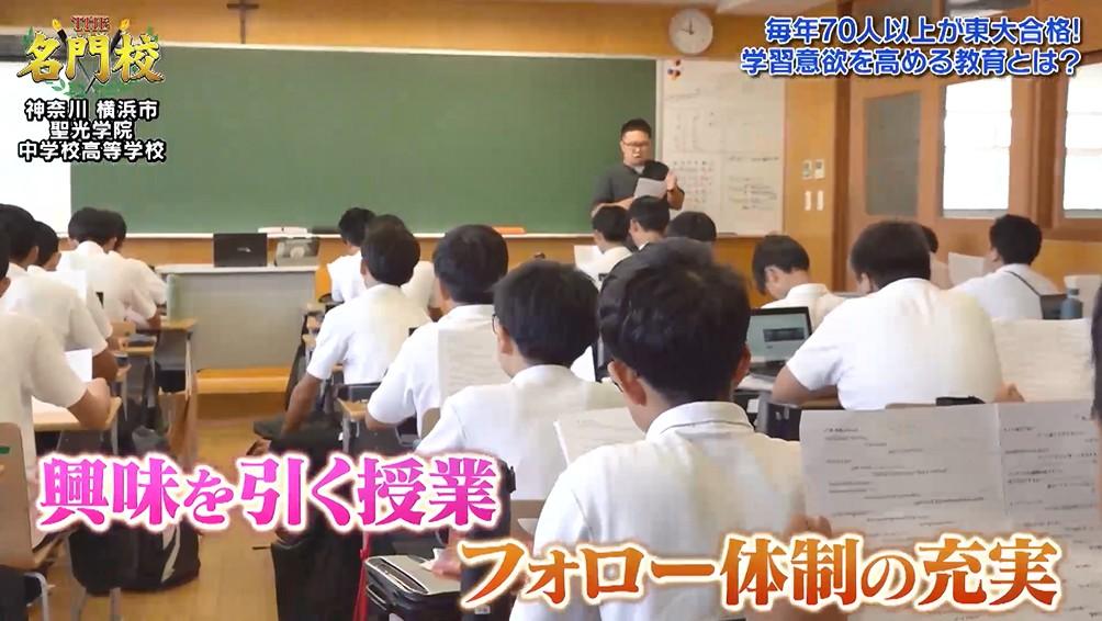 記事画像