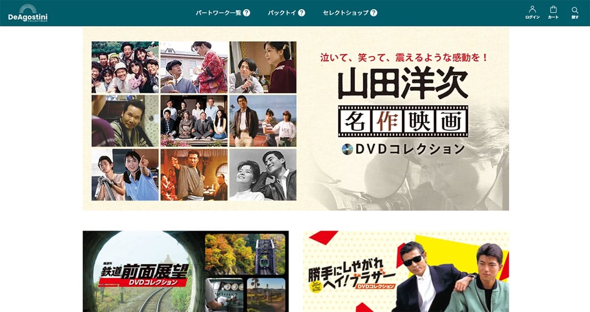 ユーザーにも制作者にも優しい「価格」1