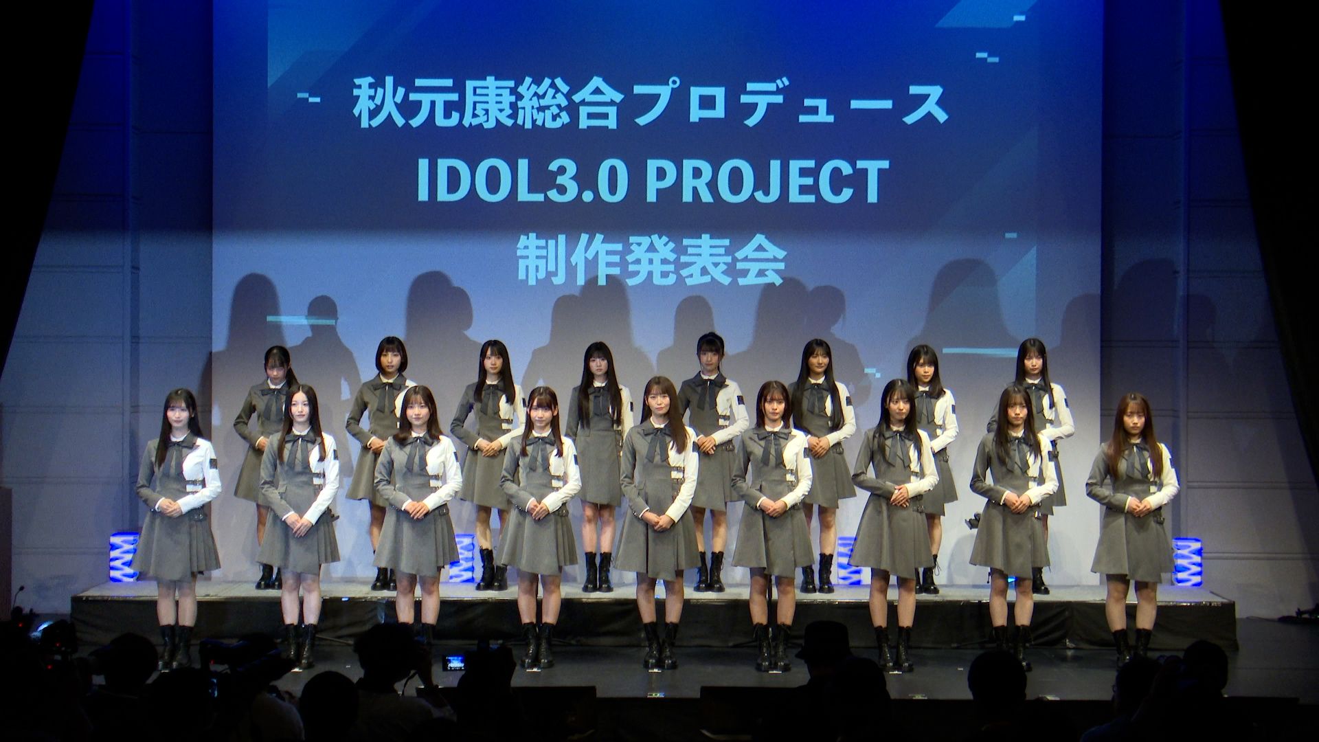 「Documentary of another IDOL3.0 ～不合格者17名の再挑戦の物語～」第3回より　(C)OVERSE