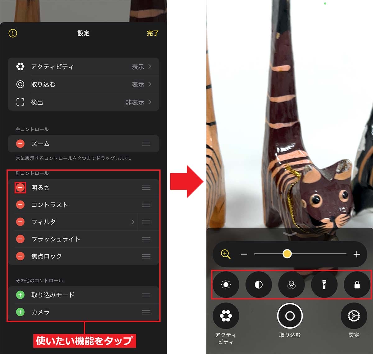 iPhoneにはもうひとつのカメラが隠されていた！　ズーム機能やフィルタ処理も可能の画像4