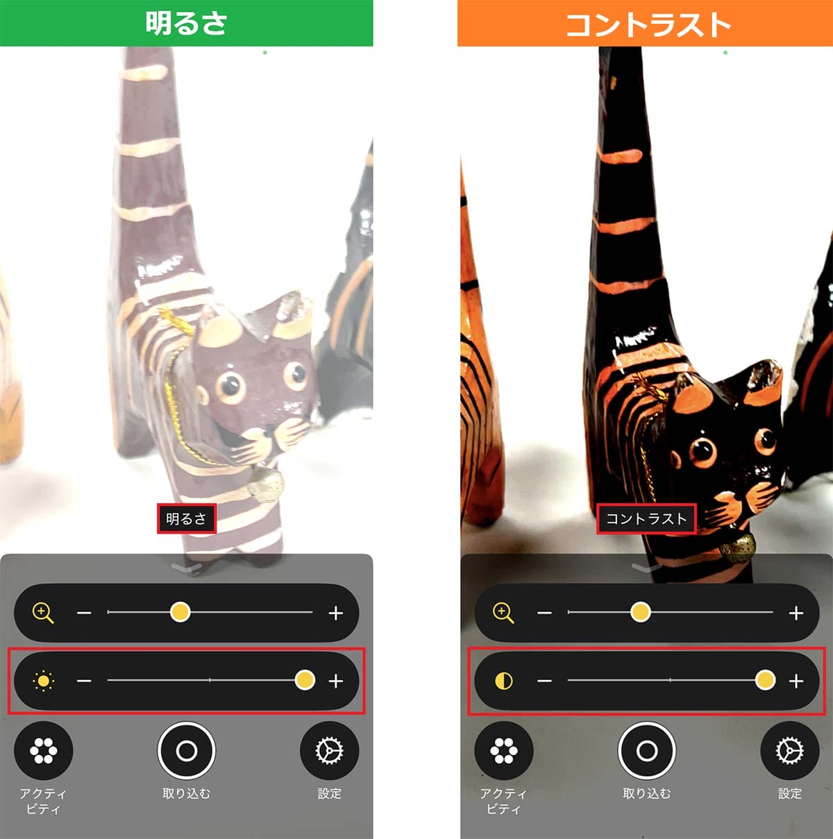 iPhoneにはもうひとつのカメラが隠されていた！　ズーム機能やフィルタ処理も可能の画像5