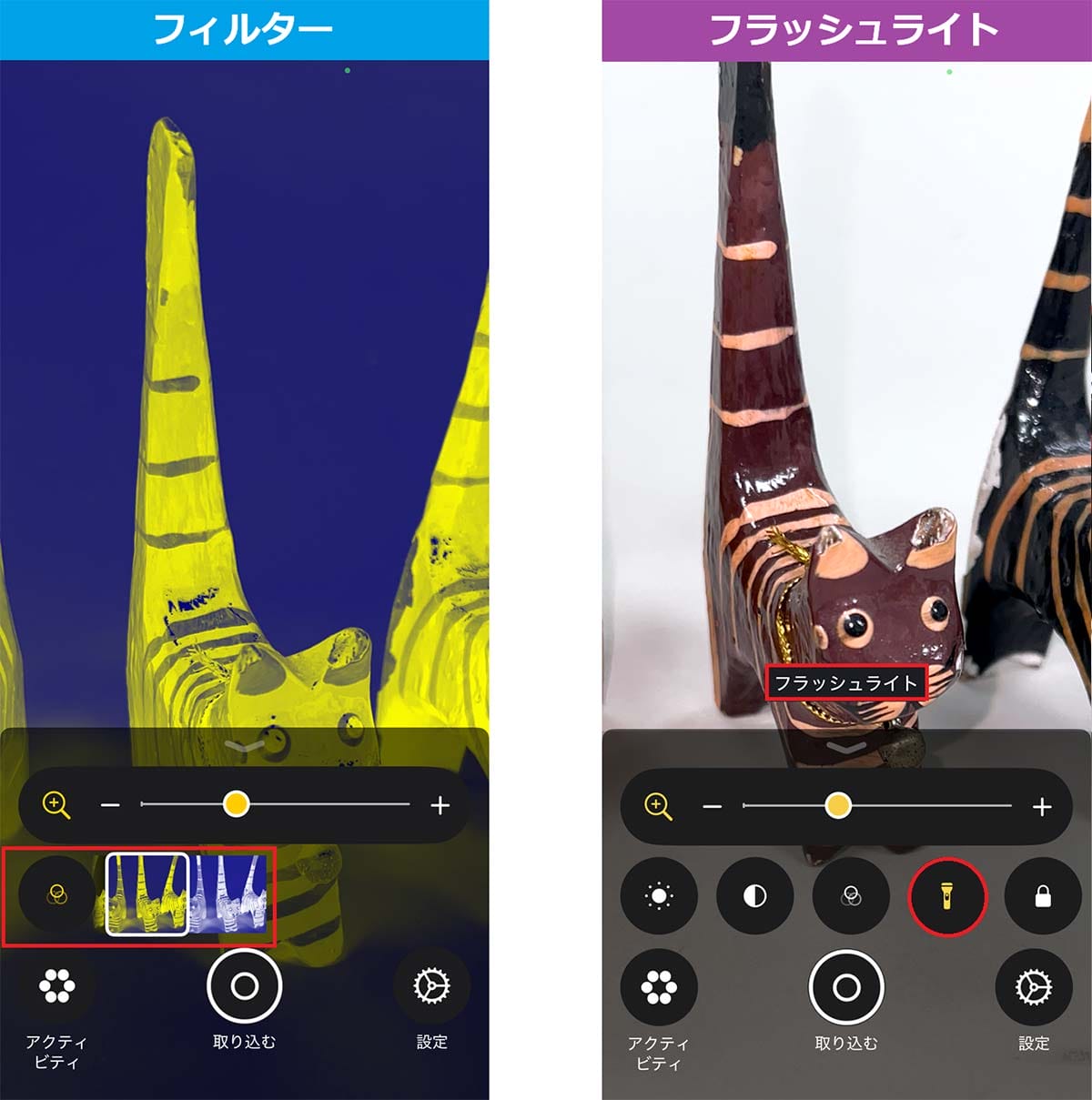 iPhoneにはもうひとつのカメラが隠されていた！　ズーム機能やフィルタ処理も可能の画像6