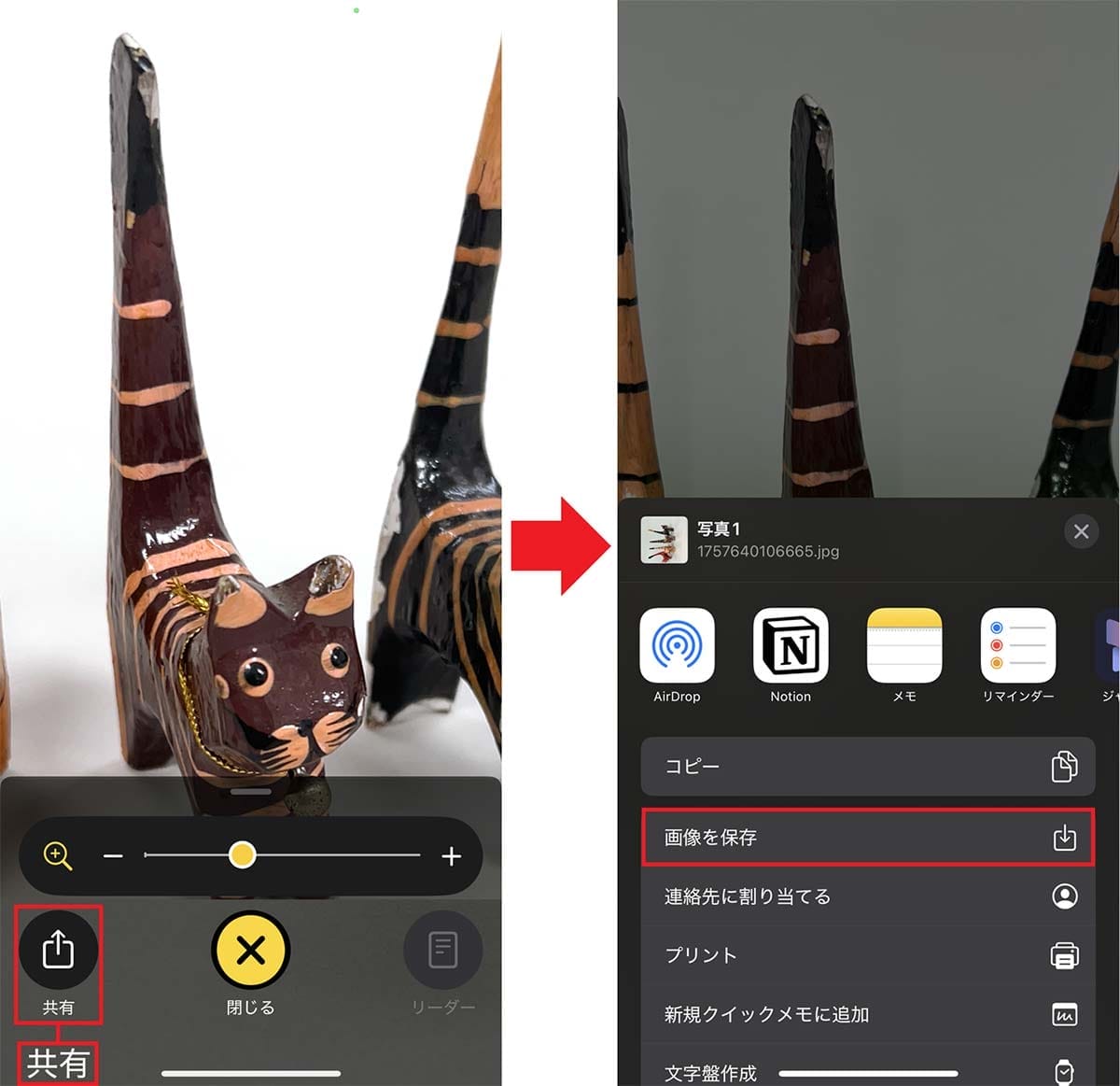iPhoneにはもうひとつのカメラが隠されていた！　ズーム機能やフィルタ処理も可能の画像7