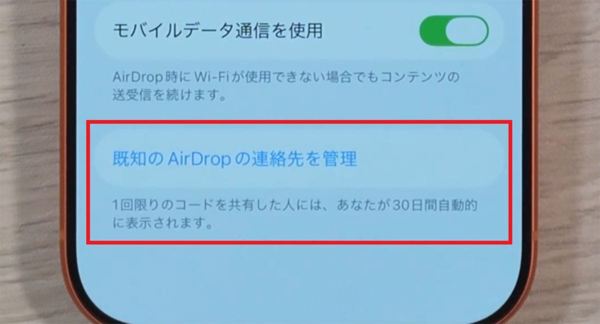 iOS 26.2の新機能まとめ7選＋1　スマホ新法でiPhoneが大きく変わる!?＜みずおじさん＞の画像1