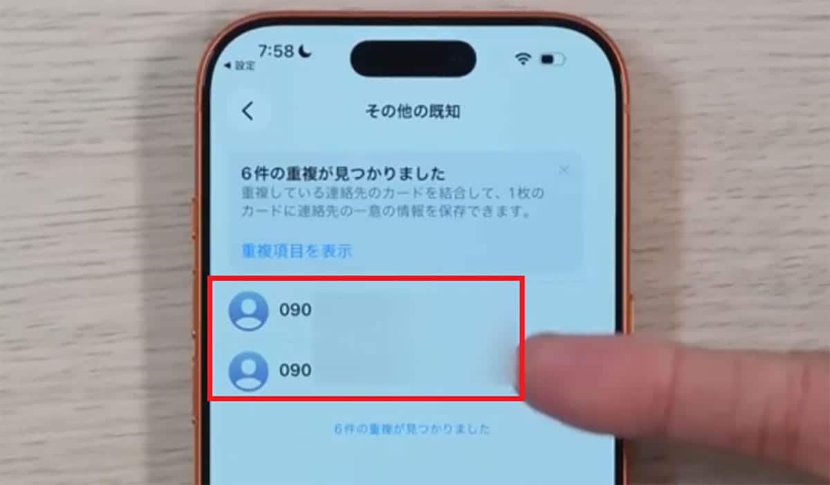 iOS 26.2の新機能まとめ7選＋1　スマホ新法でiPhoneが大きく変わる!?＜みずおじさん＞の画像1