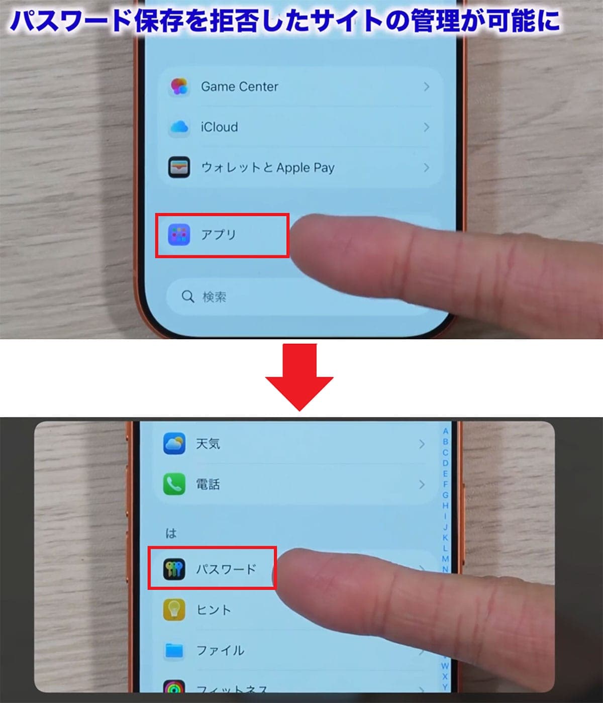 iOS 26.2の新機能まとめ7選＋1　スマホ新法でiPhoneが大きく変わる!?＜みずおじさん＞の画像1